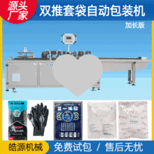 Դ�^���S���b�C�бPʳƷ����o��ʽ���b�Cȫ�ԄӼ��L�p���״��C