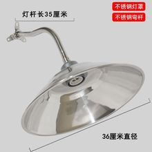 户外不绣钢路灯工矿灯防雨防水马路弯灯罩庭院围墙灯烤漆室外照明