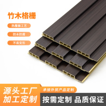 室内墙裙背景墙阳台吊顶PVC生态木195长城板塑木护墙板木纹