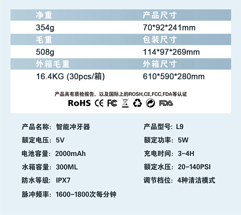 L9中文详情页0515_14