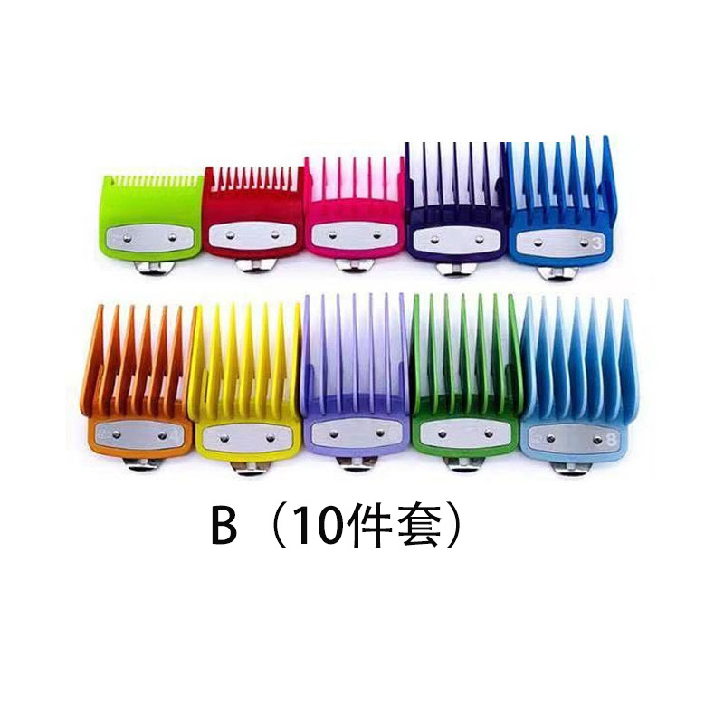 B형 철판 (10개 세트)