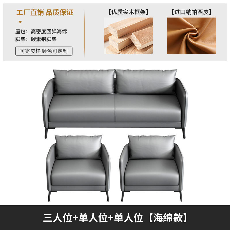 웨스트 스킨(그레이 오렌지) 공장 직매-3+1+1(스펀지 스타일)