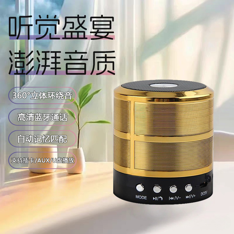 [Hifi Sound Quality] Mini Small Steel Cannon Card Audio Outdoor Cycling Portable Car Bluetooth Speaker Ws-887