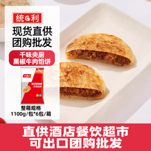 ǧζ��N��������ţ���Wں���ζ 1100g*6������W�ɿɳ���