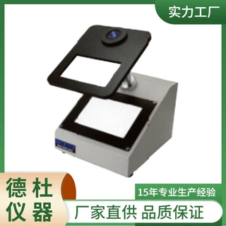 供应便携式应力仪PTC-001