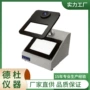 便携式ptc-001应力仪