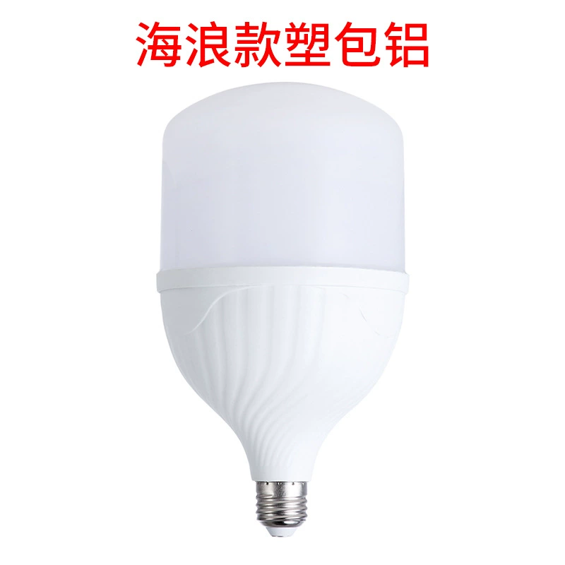 led light bulb high-status LED bulb plastic globe bulb E27/B22 bulb