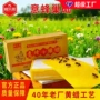 标准蜜蜂蜂巢巢础
