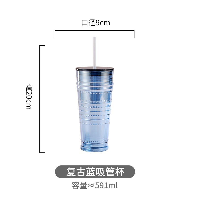 빈티지 블루 밀짚 컵