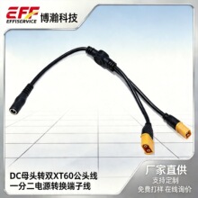 DCĸ�^�D�pXT60���^�Դ�� һ�ֶ���ģ�Դ���Ӿ�