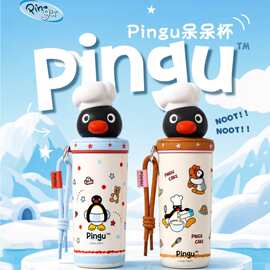 正版pingu316不锈钢爱双饮水杯儿童保温杯学生上学可爱提绳吸管杯