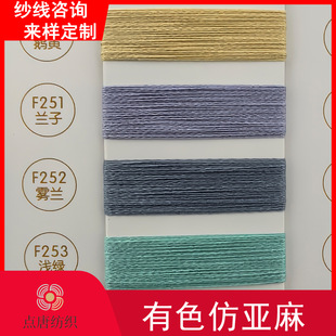 24S/1��ɫ���� ���＾���x���� 300���ɫɫ���F؛���l����r��