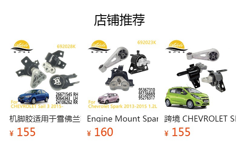 Suitable for Chevrolet TRAX Buick ENCORE Opel MOKKA control arm 94540668 94540669