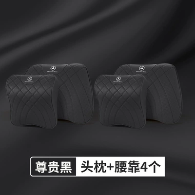 Headrest | Cushion Seat - mercedes-benz-logo-noble-black-2-headrests-lumbar-supports-each