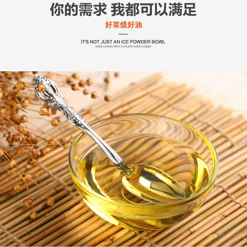 250ml样品康纯花生油植物油食用油家用5L压榨一级250ml压榨花生油