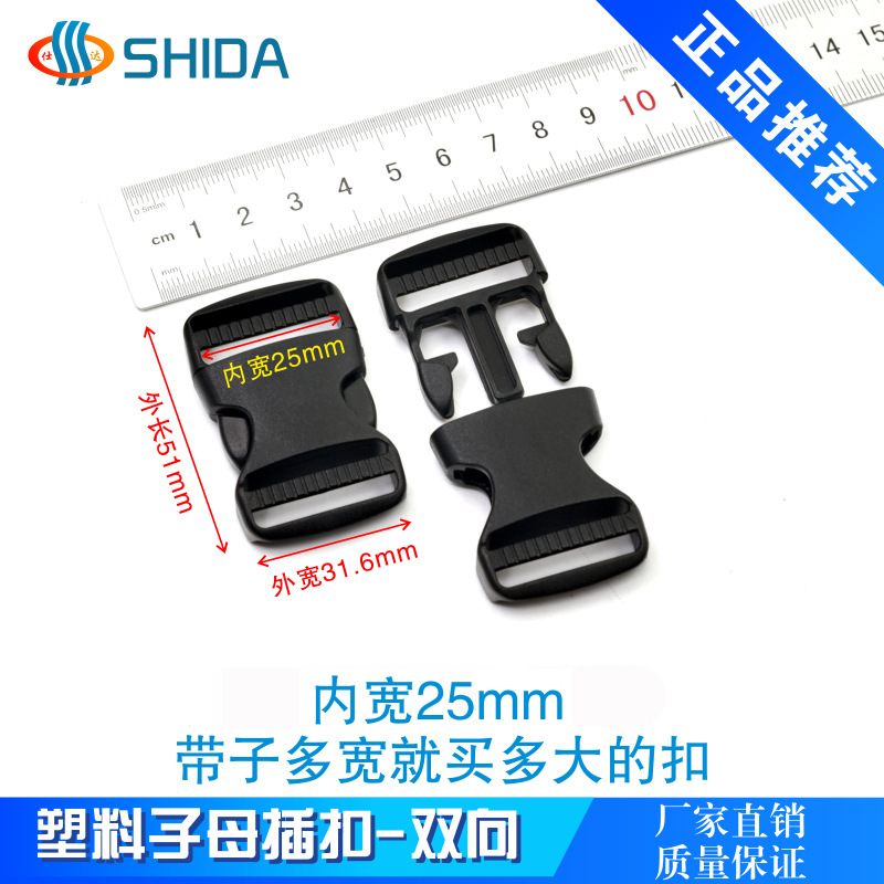 Botón de plástico de doble inserción en stock accesorios de ropa botón de botón bolsas de montaña accesorios de conexión botón de seguridad