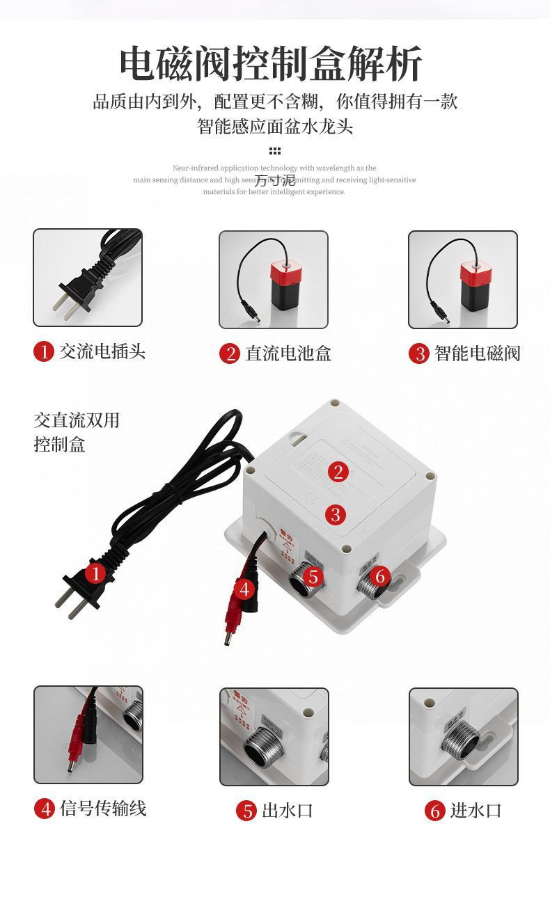 304 stainless steel automatic sensor faucet, intelligent copper sensor infrared single cold and hot faucet, wholesale for foreign trade undefined