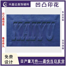 �C��3D��͹��������߶����w���Dӡ��ˇ���b�o�Ϲ��z�z���N���