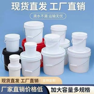 ����Ͱ���w��ˮͰ����С�ܷ�Ͱ�Ӻ���Ͱ��A�����lʳƷ��20L25L