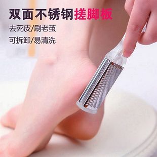 Transparent Foot Scrubber, Pedicure Artifact to Remove Dead Skin and Calluses, Heel and Sole Scraper, Foot Grinding Stone, Foot Grinder to Remove Dead Skin
