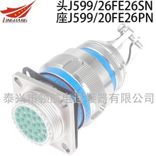 J599/20WE14SL1N-14 J599/20FE14PL1N-14Բղͷ