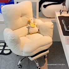 懒人电脑椅家用舒服久坐沙发椅卧室书桌椅宿舍可坐可躺休闲靠背椅