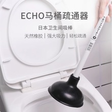 �ձ��M��ECHO�RͰ��Ƥ����ͨ�RͰ�����߶��������������ܵ���ͨ��