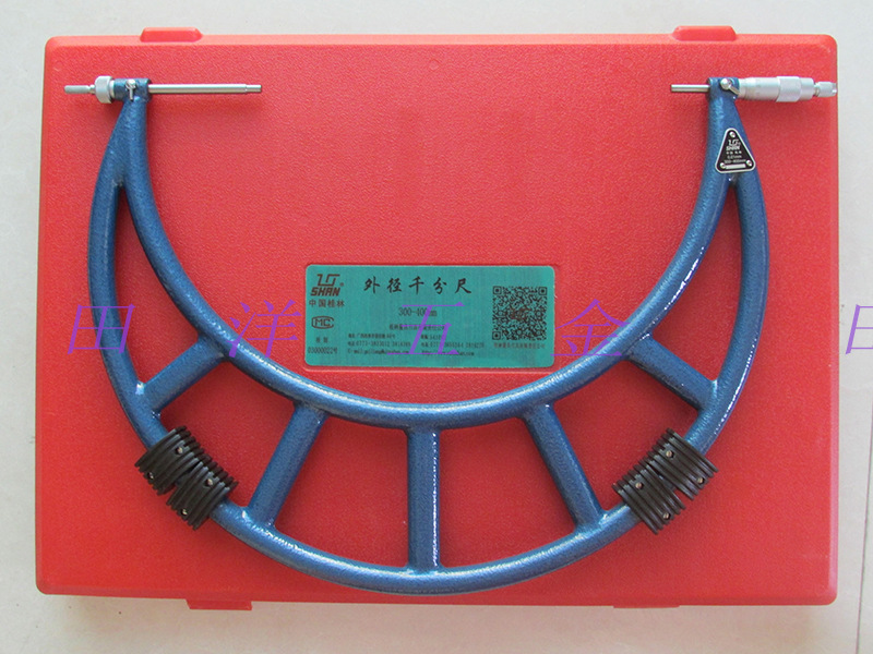 正品桂林桂量外径千分尺300-400-500-600-700-800大量程管式