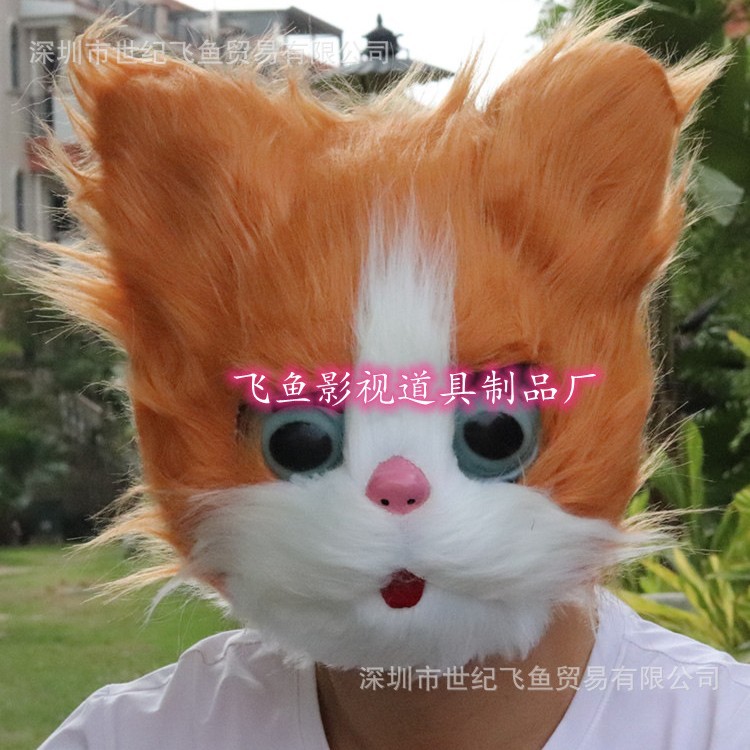 Conejo máscara de Halloween conejo disfraz de fiesta de fantasmas props de fotografía pelusa máscara de conejo blanco y negro