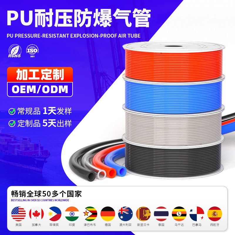 Transparent Pu Air Hose 8*5mm for Air Compressor, High-Pressure Pu Air Hose, Direct Supply from the Source Factory