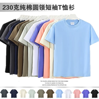 230克40支双沙圆领短袖t恤衫男纯棉纯色班服团体服印字绣花logo