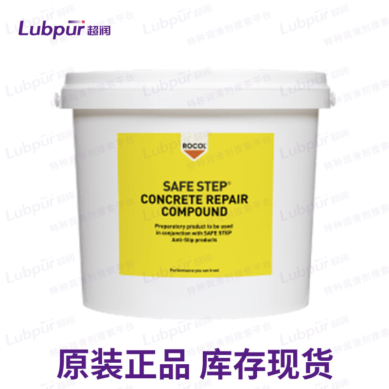 罗哥 Rocol SAFE STEP 100 环氧酯地板涂料清洁剂 Lubpur超润