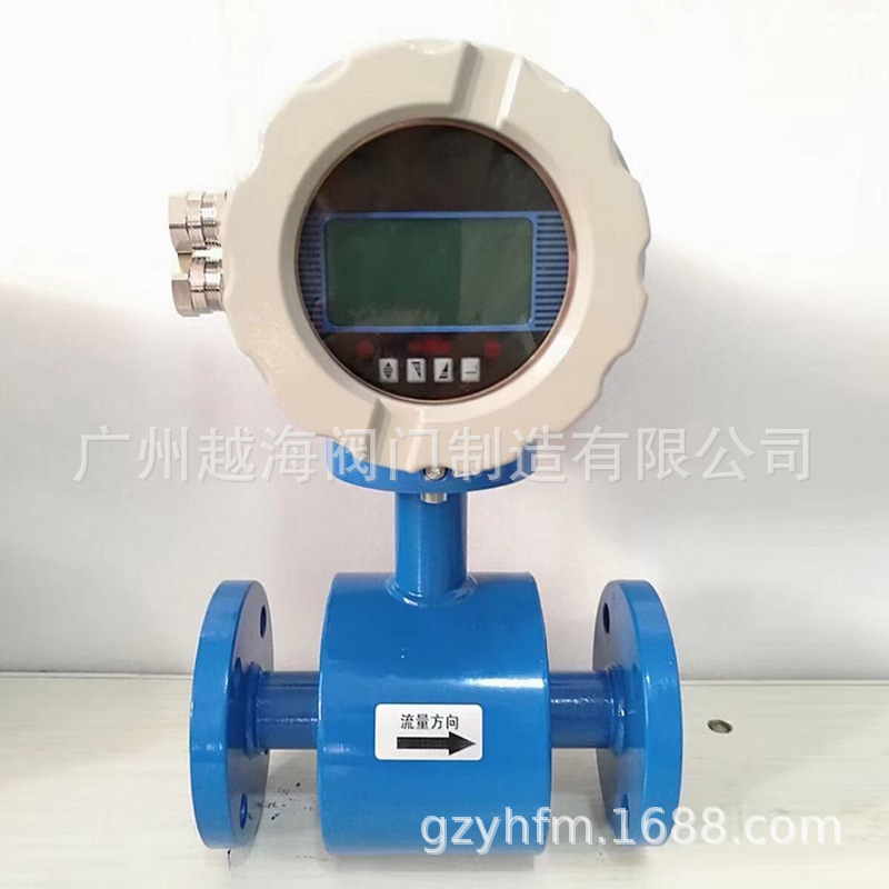 供应远传真空电磁流量计/法兰电磁流量计/304.316不锈钢流量计