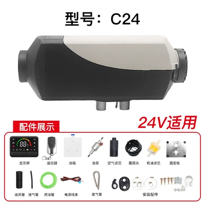 Truck 24V Diesel Heater – Automotive air conditioning - 24v-single-hole-split-c24-digital-display-voice-remote-control