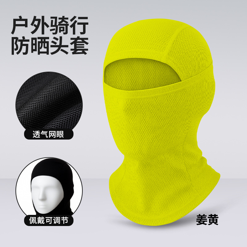 Capucha de ciclismo ajustable, transpirable y de secado rápido para deportes al aire libre, protector solar para el cuello, máscara de protección solar de seda helada.