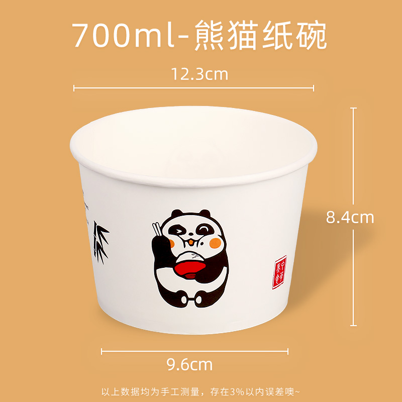 Tazón desechable de papel, tazón engrosado, caja de comidas empaquetada, tazón de fideos de infusión doméstico, tazón comercial, conjunto de palillos, caja de comidas de 100 Hanhe