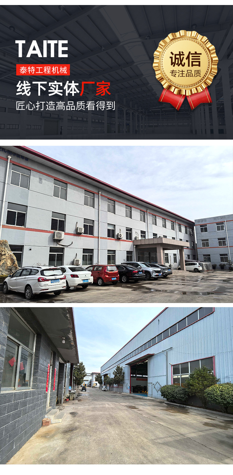 1-钢赛--50云内发动机两头忙_17.jpg