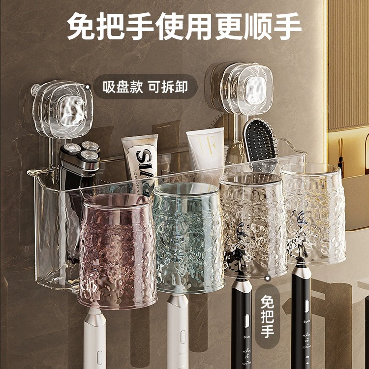 Подставка для зубных щеток на присоске без перфорации, чашка для полоскания рта, чашка для чистки зубов, настенная подставка для зубной щетки и зубной пасты для домашней ванной комнаты