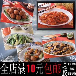 Free shipping Chinese cuisine barbecue pictures gourmet poster dormitory Kitchen restaurant bar decorative painting photo frame wall