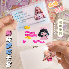 Wholesale Same Style Parody Avatar ID Card Case Transparent Magnetic ID Card Head Cover