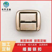 医药箱铬色锁化妆箱子四脚插脚木锁乐器箱演绎箱锁扣金属搭扣制定