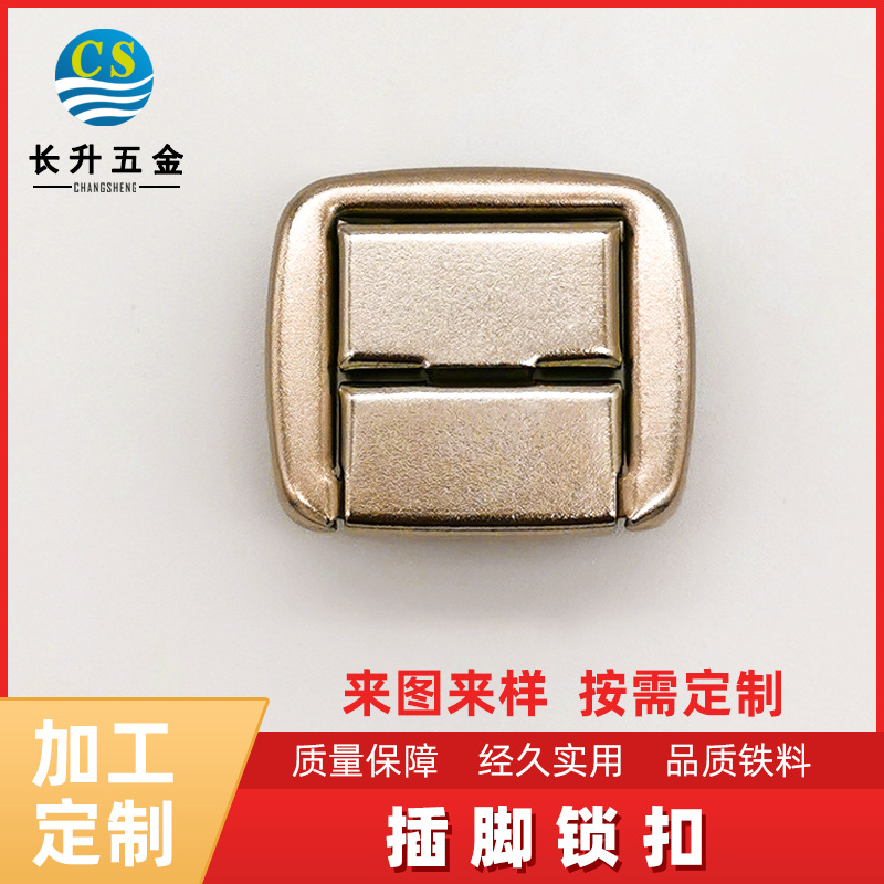 医药箱铬色锁化妆箱子四脚插脚木锁乐器箱演绎箱锁扣金属搭扣制定