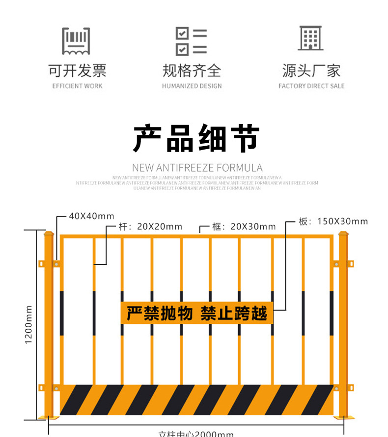 基坑护栏_02.jpg