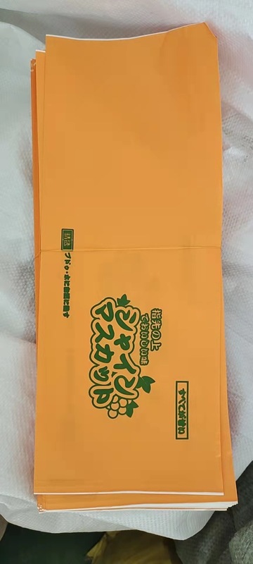 日光薔薇ブドウ包装袋防霧袋レーザー円標腰封晴王ブドウ使い捨て通気紙袋|undefined