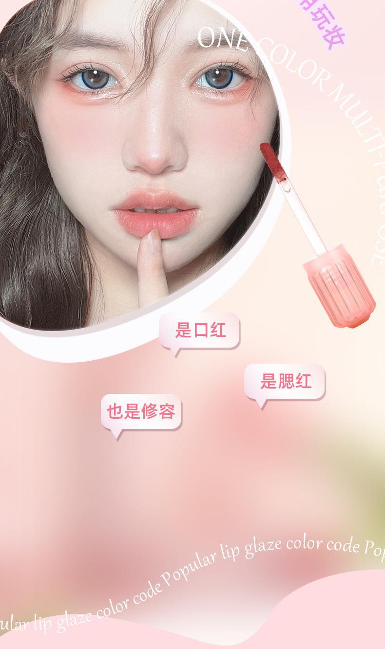 NOVO Misty Casual Air-like Lip Mud is a water-resistant and non-fading lipstick for students to look fair without makeup. It's suitable for both lips and cheeks Item Picture