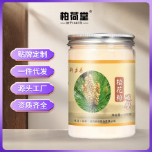 松花粉产自云南大理精选松花非中药材厂家代发食品级可食用破壁
