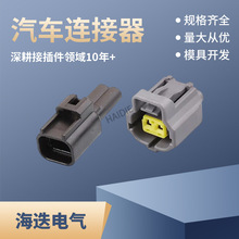 184002-1/178390-1插头对插线对接端子连接器184152-1/184151-1