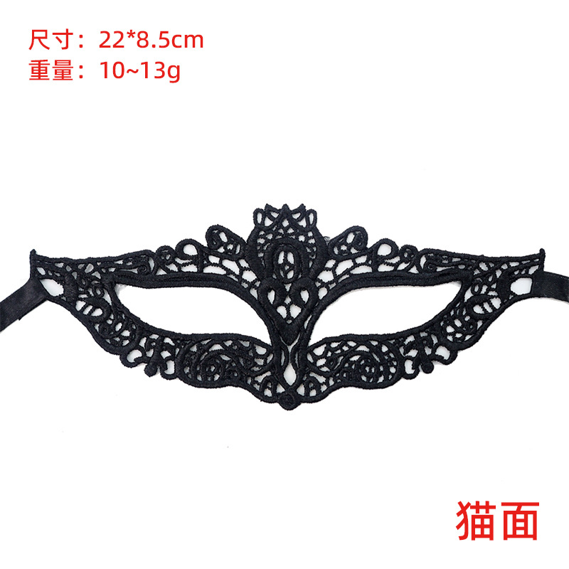 Transfronterizos exclusivos para ojos de encaje negro, fiestas de Halloween, máscaras de mitad de cara, suministros de Navidad