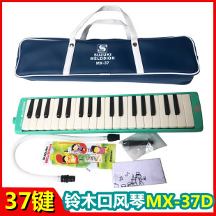 SUZUKI�ձ��ľ37�I�������L�� MX-37D �WУ�W����ͯ�n�Ø����ԌW