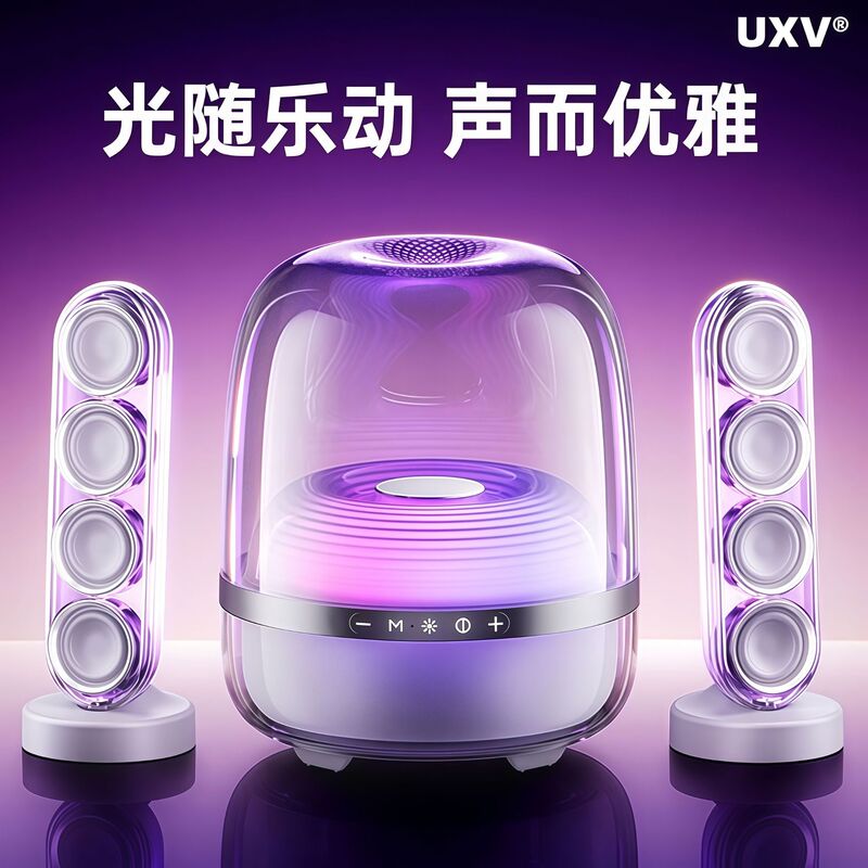 Crystal Glass Huaqiangbei Harman Bluetooth Speaker 5Th Generation Subwoofer High-Quality Sound Desktop Computer Speaker 5Th Generation